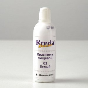 Краситель пищевой кондитерский гелевый Kreda Decor, белый, 90 г