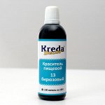 Краситель пищевой кондитерский гелевый Kreda Decor, бирюзовый, 90 г