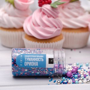 Посыпка кондитерская MIXIE «Туманность Ориона», 50 г