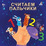 Моя самая первая книжка