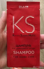 OLLIN Keratine System Home Шампунь для домашнего ухода 10мл