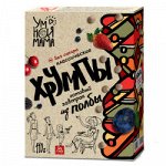 Хрумпы из полбы классические без сахара &quot;Умная мама&quot;, 110 гр