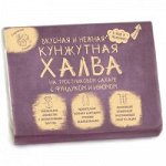 Халва кунжутная на тростниковом сахаре с фундуком и изюмом Сокровища Сезама, 290 гр