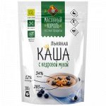 Каша льняная с кедровой мукой ?Масляный Король?, 300 гр