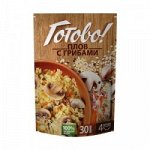 Плов с грибами Готово!, 250 гр