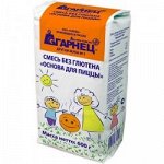 Смесь без глютена Основа для пиццы Гарнец, 600 гр