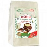 Каша овсяная &quot;Вкусное дело&quot;, 175 гр