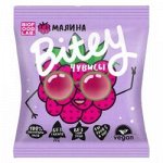 Чувис Bitey «Малина», 20 гр