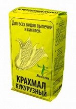 Крахмал кукурузный Вегана, 300 гр