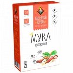 Мука арахисовая «Масляный Король», 300 гр