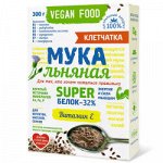 Мука льняная Vegan Food Питайся правильно, Компас Здоровья, 300 г