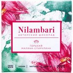 Шоколад горький с малиной и спирулиной Nilambari, 65 гр