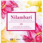 Шоколад на кэробе нежный с клубникой и бананом Nilambari, 65 гр