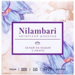 Шоколад белый на кешью с манго Nilambari, 65 гр