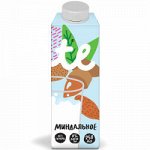 Напиток пастеризованный Миндальный Bite, 250 мл