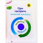 Коктейль льняной при гастрите, Компас Здоровья, 10 г