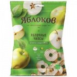 Яблочные чипсы из кисло-сладких яблок Яблоков, 25 гр