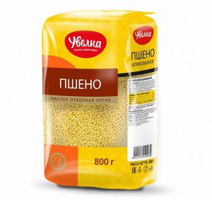Увелка Крупа Пшено шлифованное 800г 1/6, шт