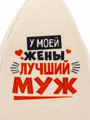 Шапка для бани и сауны «Лучшие супруги», Шерсть 30%, полиэфир 70%, светлая, набор 2 шт., Банная забава