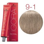 Игора роял 9-1