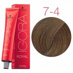 Igora Royal 7-4