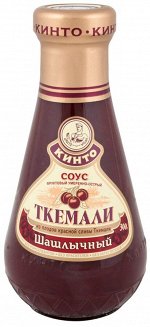 Кинто &quot;Ткемали шашлычный&quot; соус фруктовый, 300 г