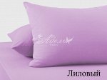 Наволочка трикотаж. 50*70(2шт)лилова.