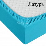 Простыня трикотажная на резинке 90*200*20(лазурь)