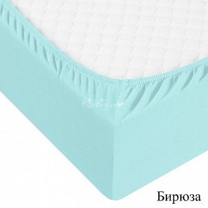 Простыня трикотажная на резинке 200*200*20(бирюза)