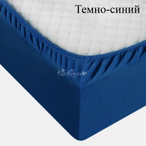Простыня трикотажная на резинке 90*200*20(тем-син)