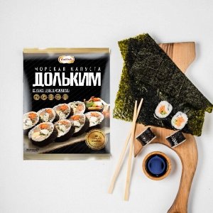 Морская капуста ДольКим для суши и роллов, 20 г
