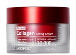 Двойной лифтинг-крем с ретинолом и коллагеном MEDI-PEEL RETINOL COLLAGEN LIFTING CREAM, 50 мл