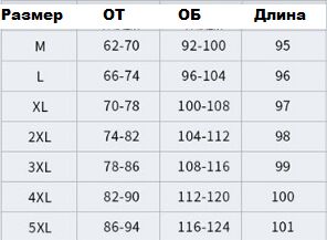 Спортивные повседневные брюки, утепленные/розовая полоса