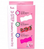 Полоски для удаления черных точек на носу с семенами клубники Prreti 3-Step Strawberry Seed Nose Strip 7g x 3 Kits