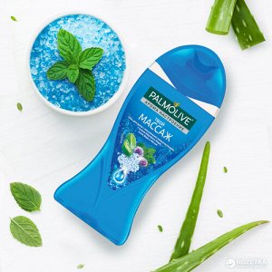 Гель д/душа PALMOLIVE 250мл  Арома Настроение  Твой Массаж