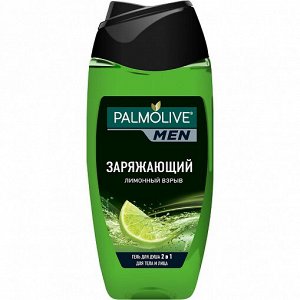 Гель д/душа PALMOLIVE MEN 250 мл Лимонный взрыв