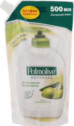 Мыло жид. PALMOLIVE 500мл (смен.блок) Натурэль Олива и молочко мяг.уп.