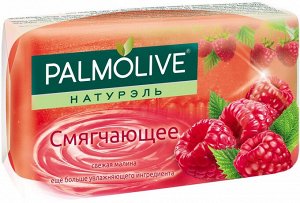 Мыло т. PALMOLIVE 90г Натурэль глицериновое Смягчающее Свежая Малина