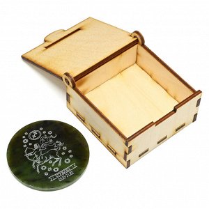 Магнит из нефрита, знак зодиака Стрелец, 60*60*5мм