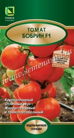 Томат Бобрин F1(А) (ЦВ*) 12шт.