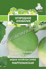 Редька китайская (Лоба) Маргеланская (А) (Огородное изобилие) 2гр