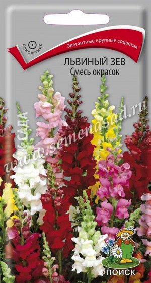 Львиный зев (Антирринум) Смесь окрасок (ЦВ ) ("1) 0,3гр.