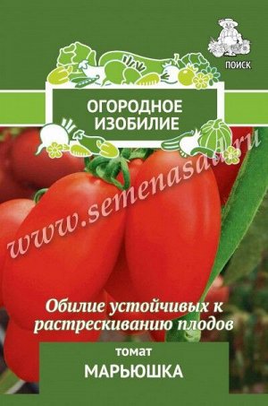 Томат Марьюшка (А)(Огородное изобилие) 0,1гр