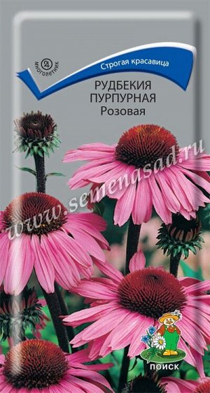 Рудбекия (Эхинацея) пурпурная Розовая (ЦВ) ("М) 0,1гр.