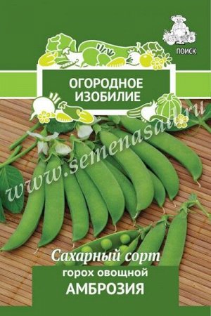 Горох овощной Амброзия (Огородное изобилие) 10гр