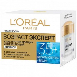 Крем д/лица L`OREAL 50мл Возраст эксперт 35+ день