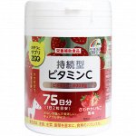 UNIMAT RIKEN ZOO Клубничный витамин С