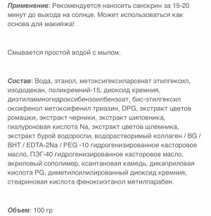 Kose kosmeport солнцезащитный водостойкий гель для лица и тела