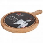 &quot;Giaretti&quot; Доска разделочная деревянная &quot;Natura&quot; д25см, h1,8см, с ручкой (Россия)