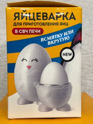 Яйцеварка в микроволновой печи PROHOUSE на 1 яйцо